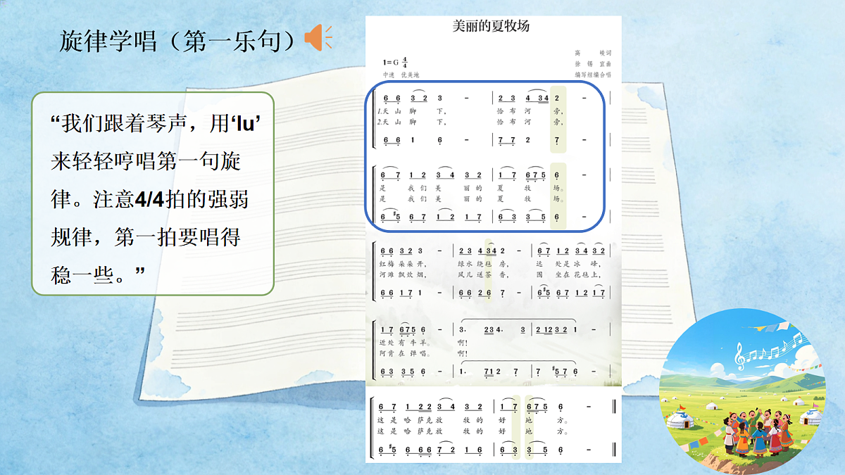 18136715第7页