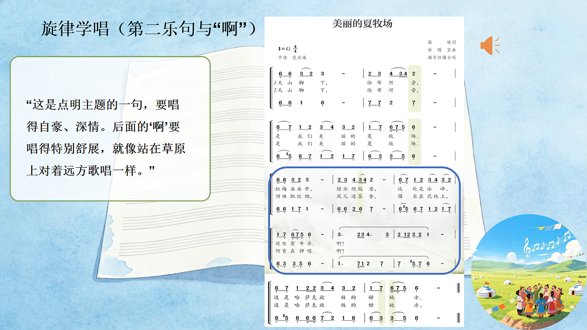 18136715第8页