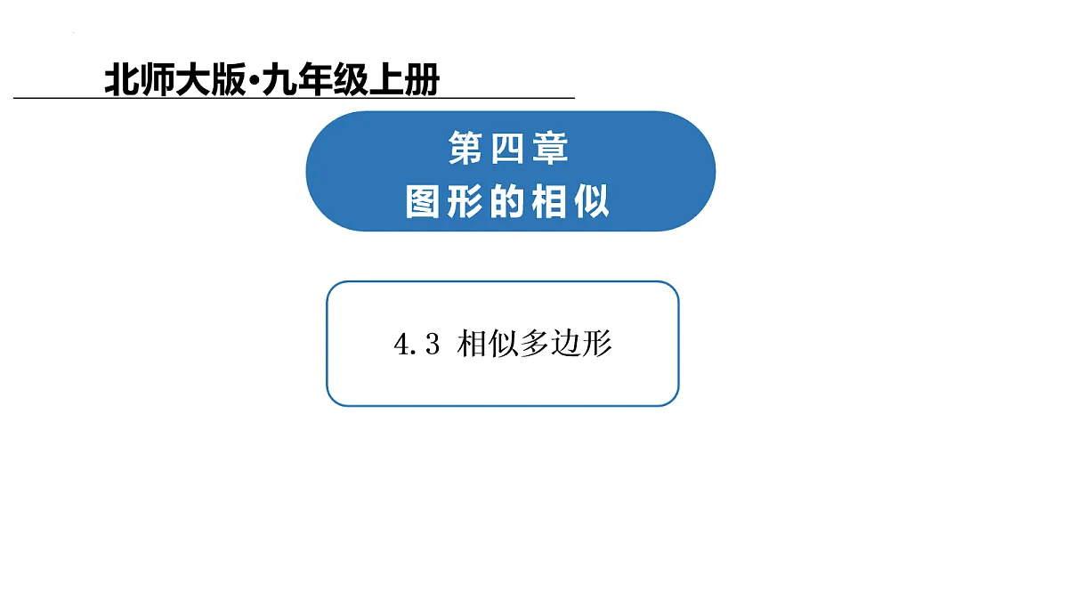 18136722第1页