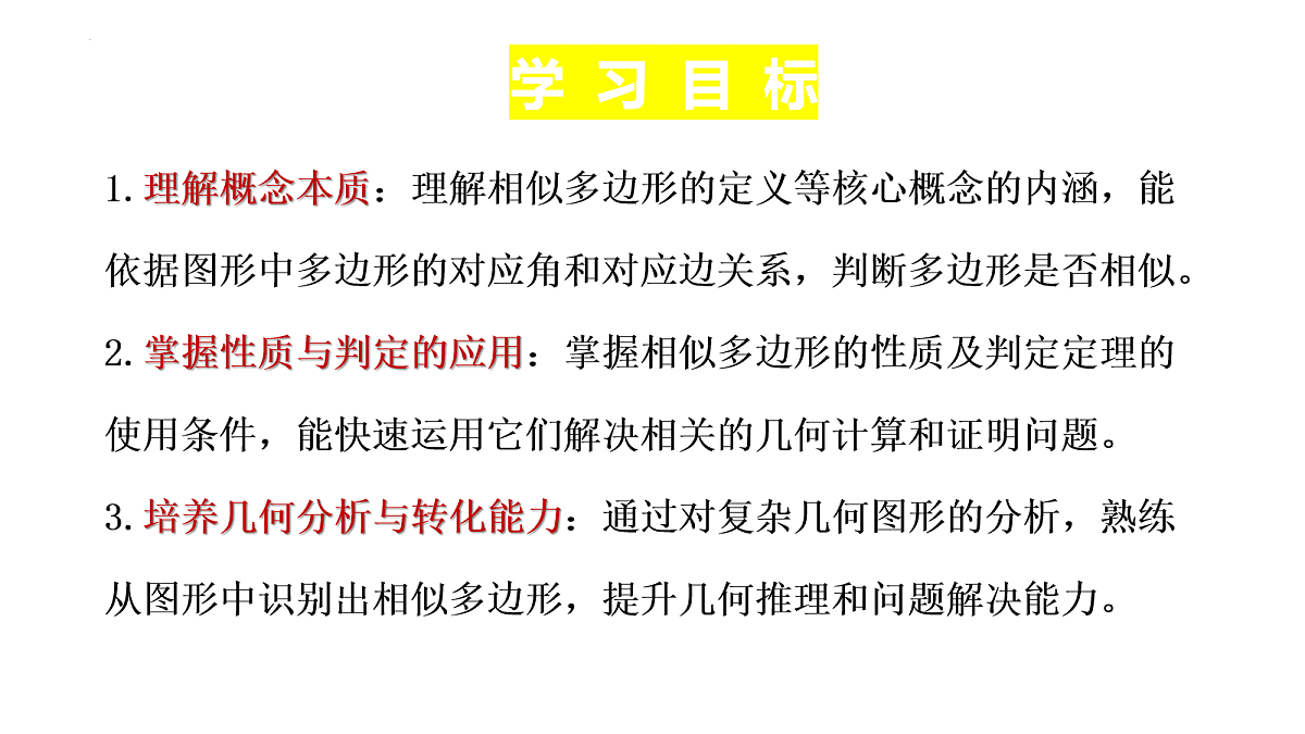 18136722第2页