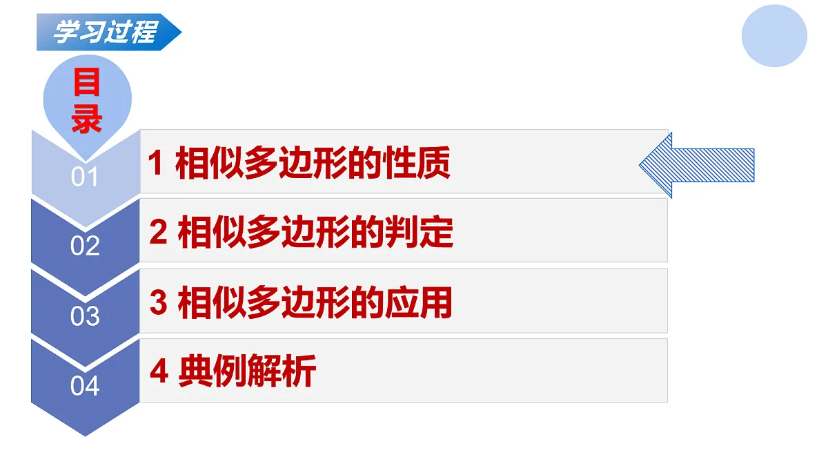 18136722第3页