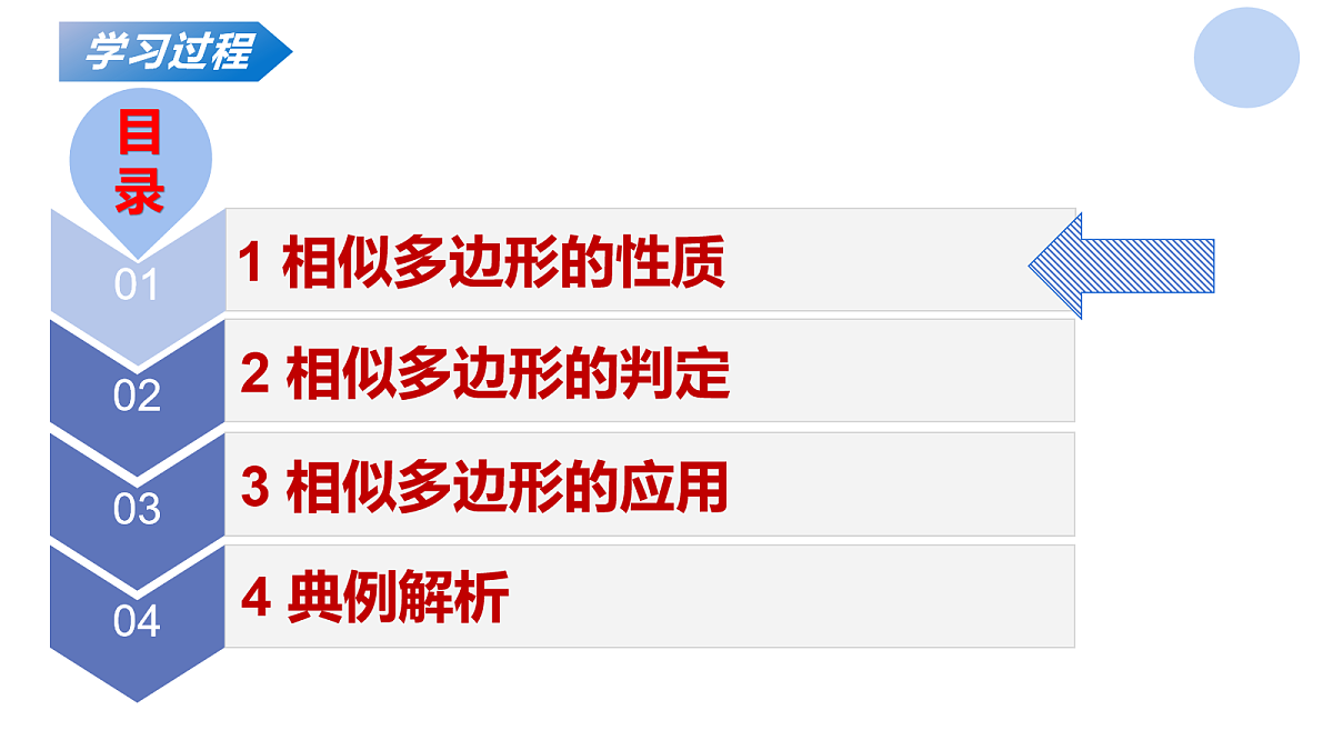 18136722第3页