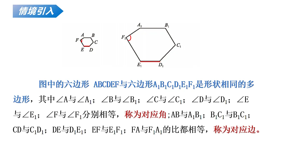 18136722第5页
