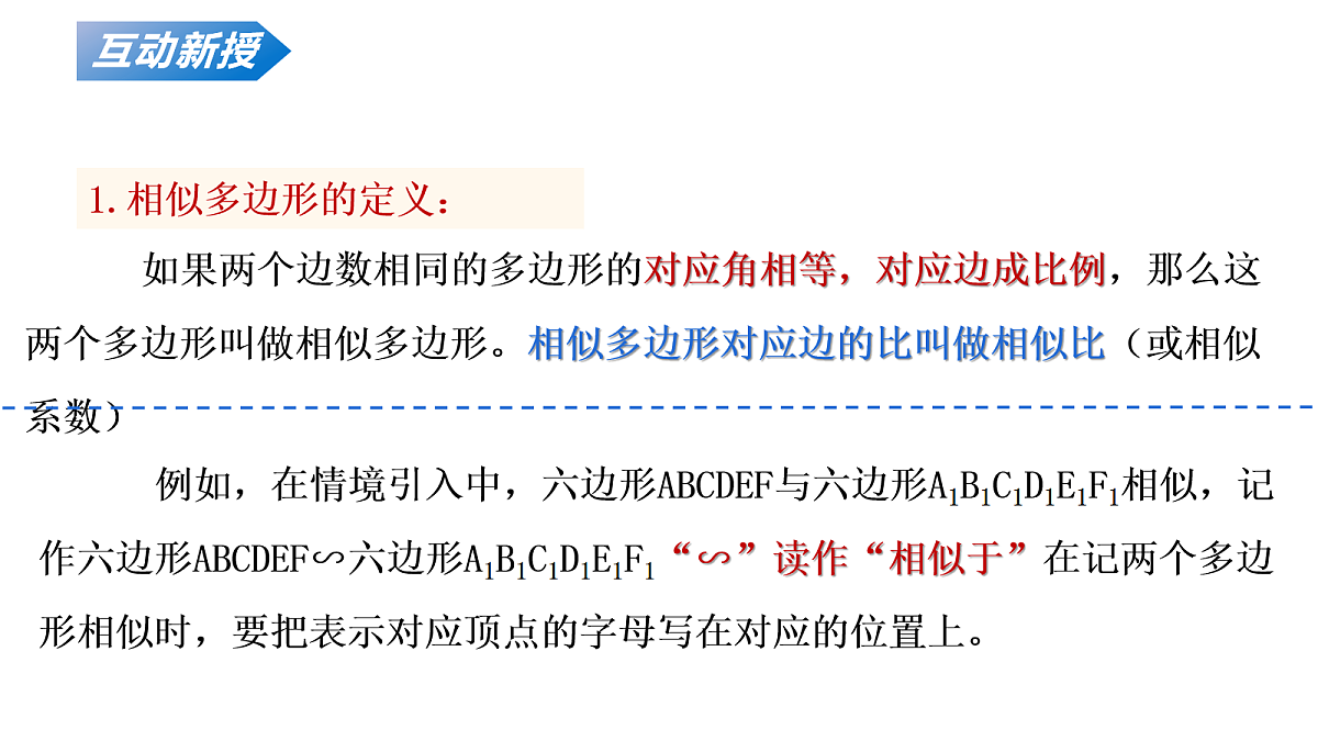 18136722第6页