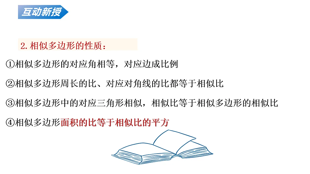 18136722第7页