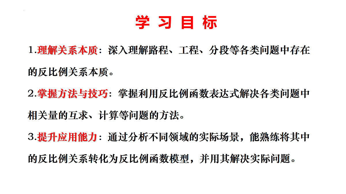 18136730第2页