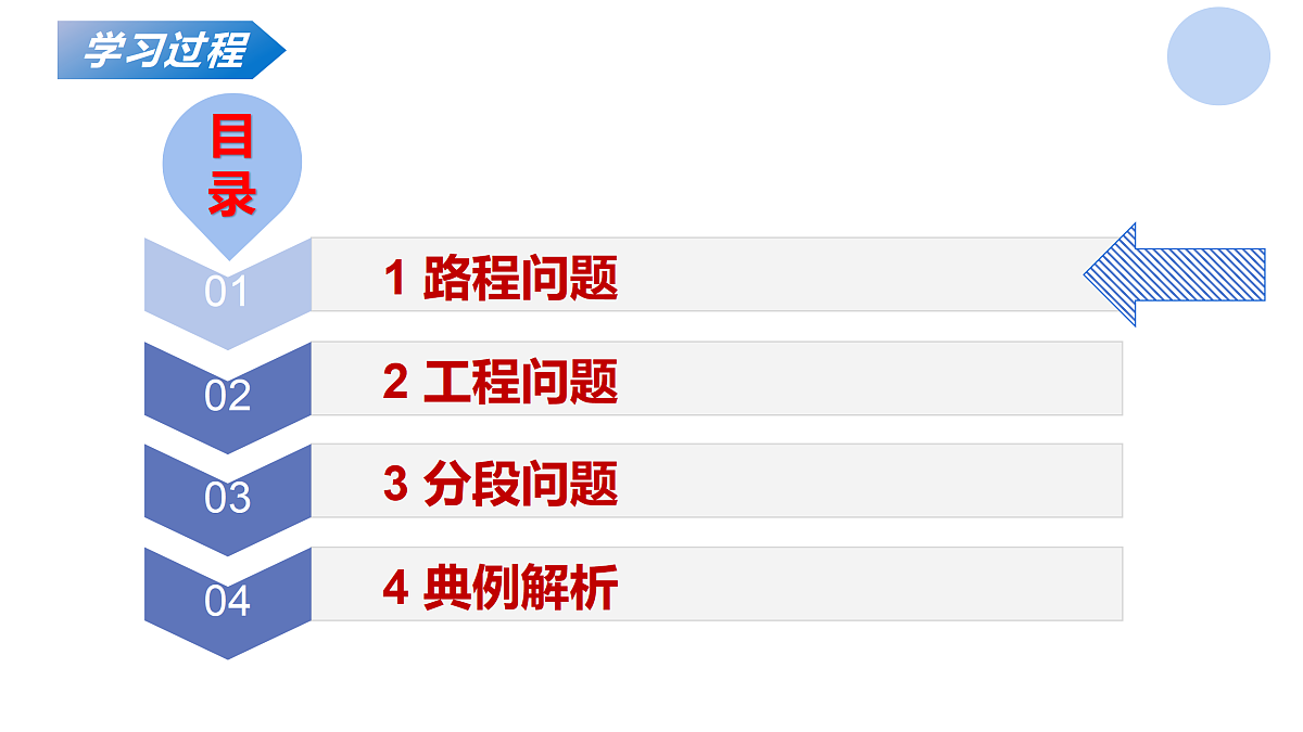 18136730第3页