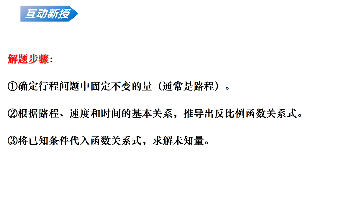 18136730第5页