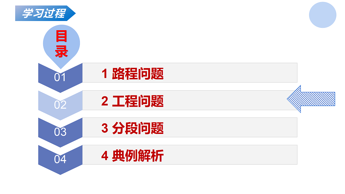 18136730第7页