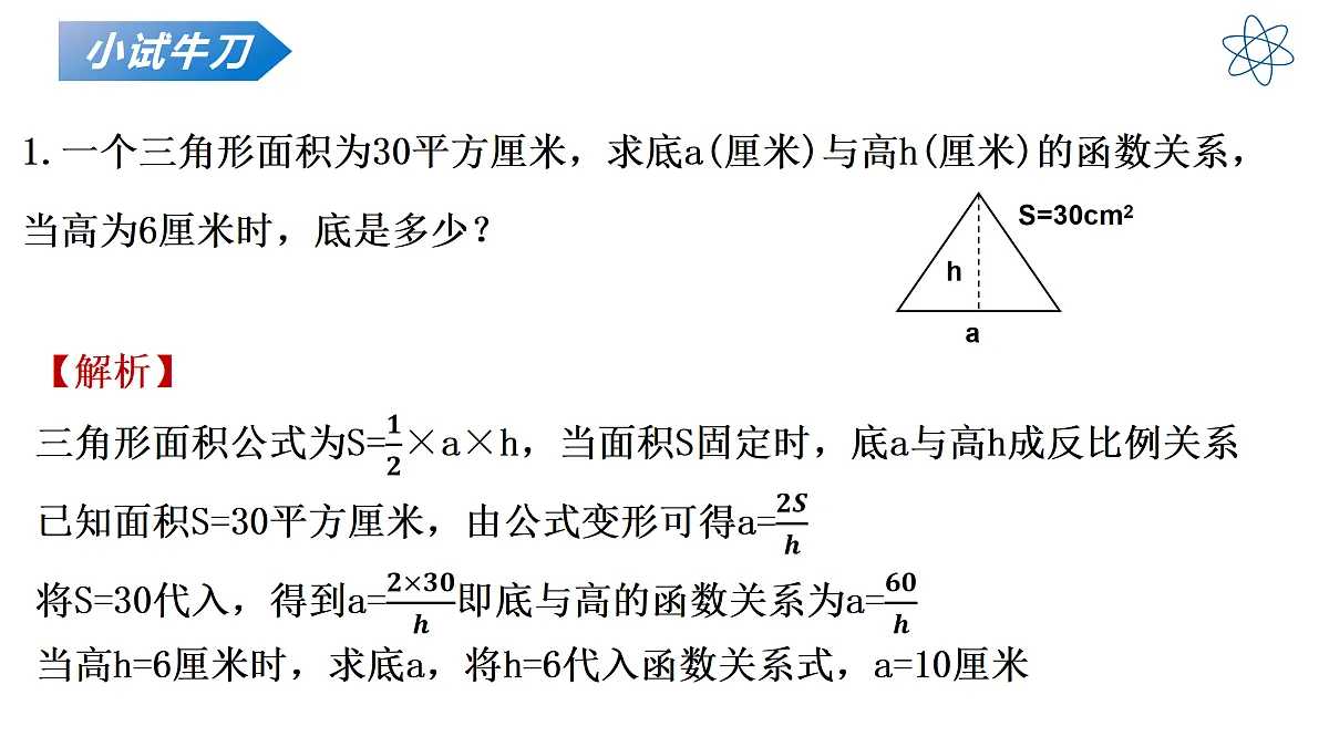 18136731第6页