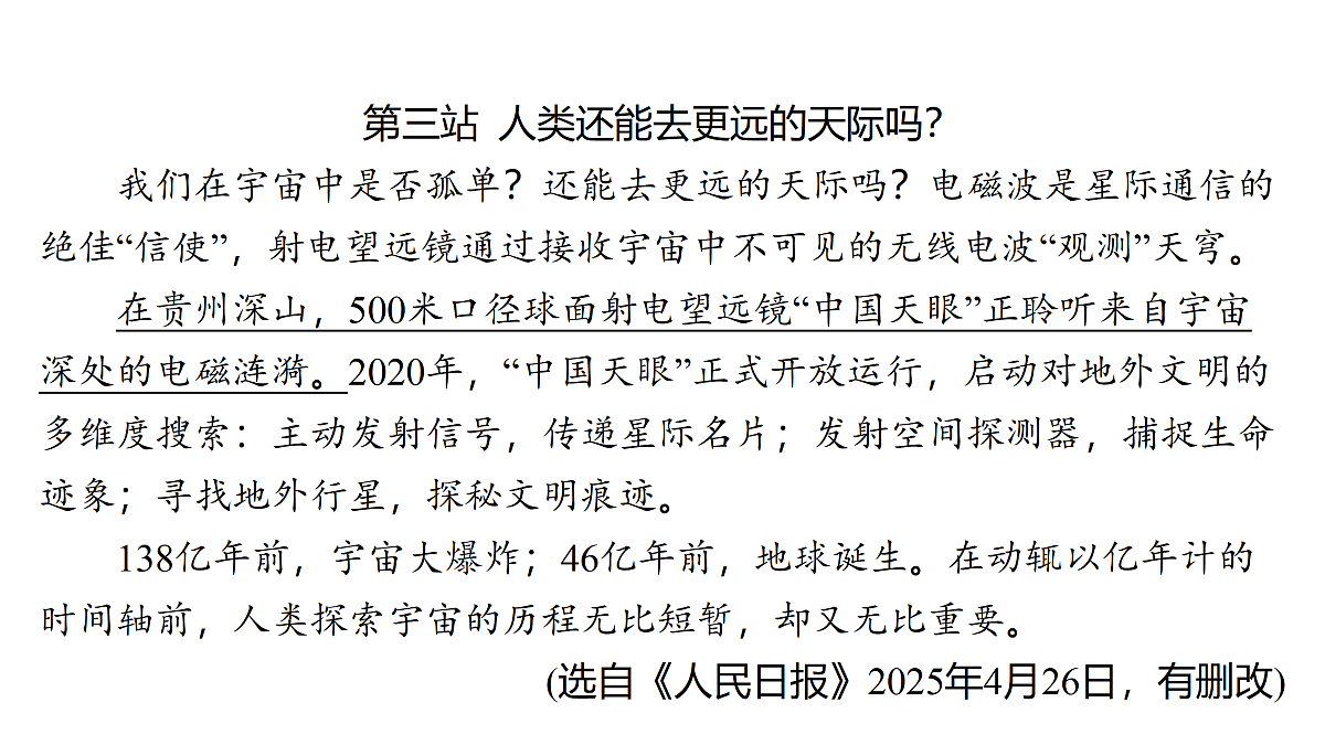 18136958第6页