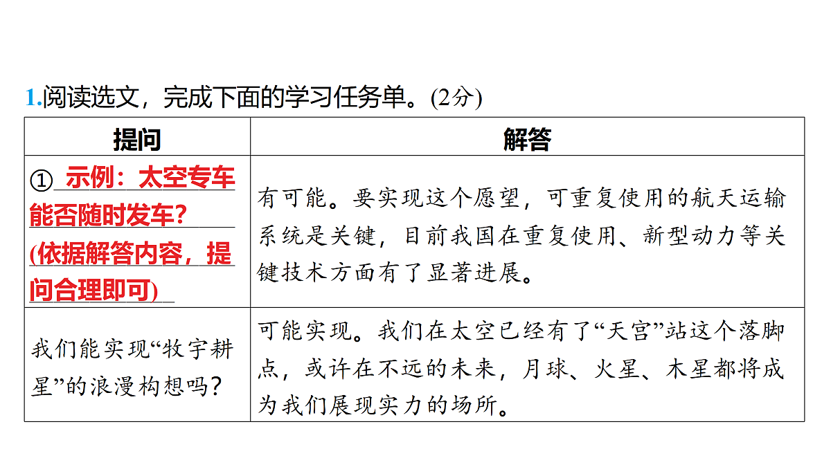18136958第7页