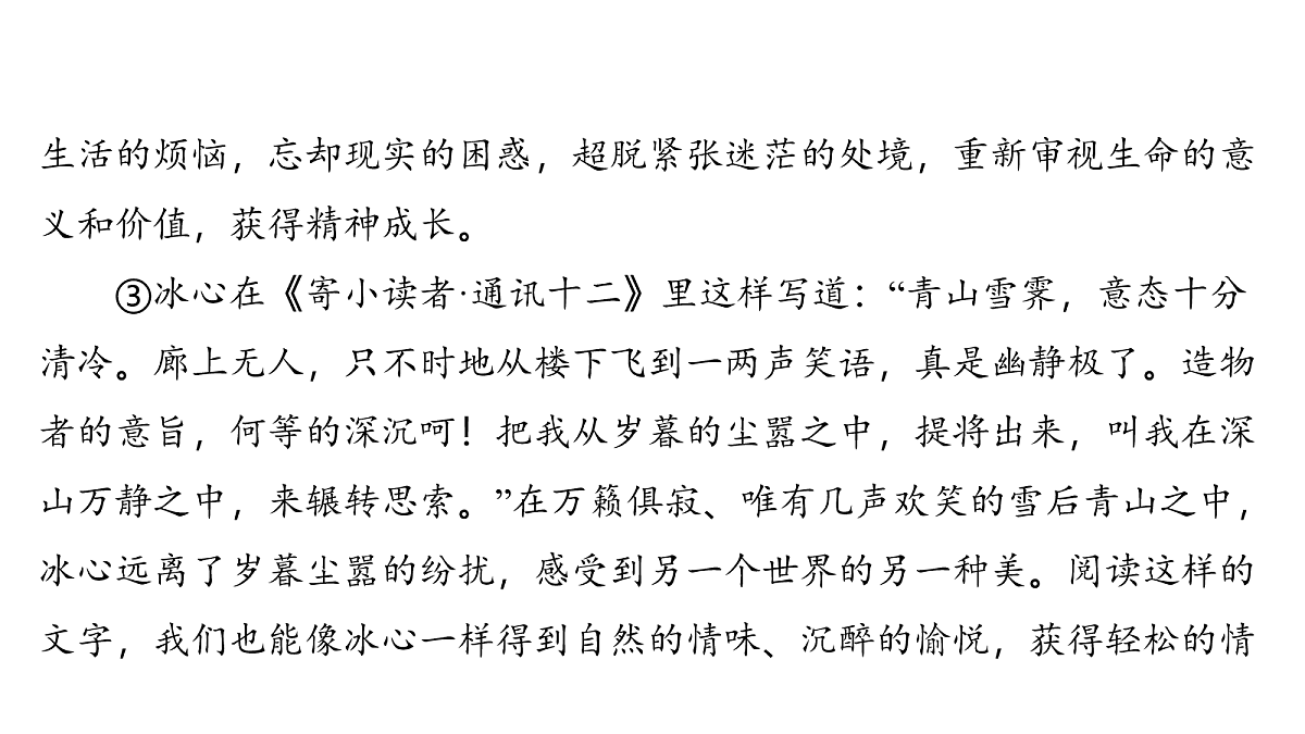 18136959第4页