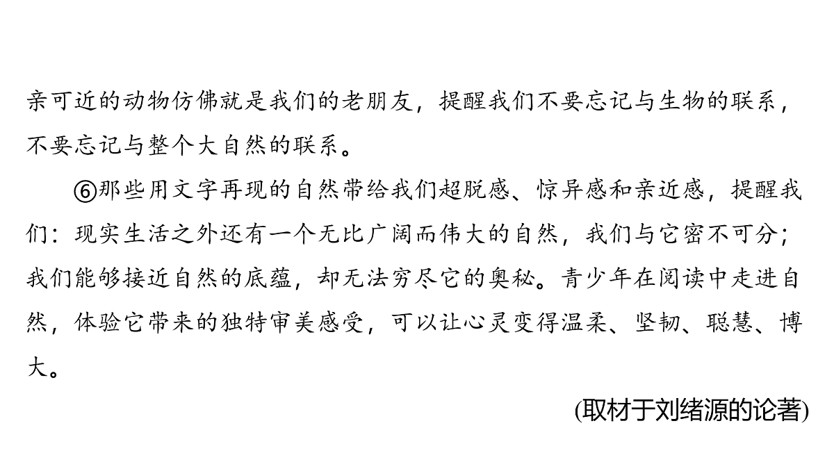 18136959第7页