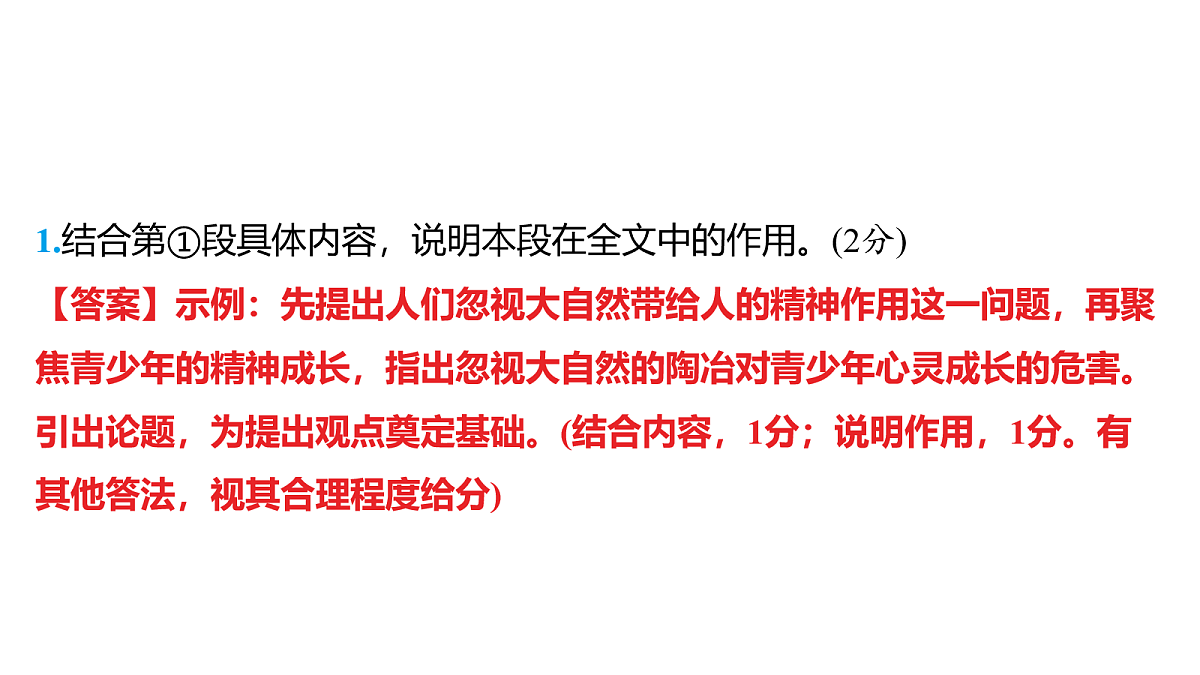 18136959第8页