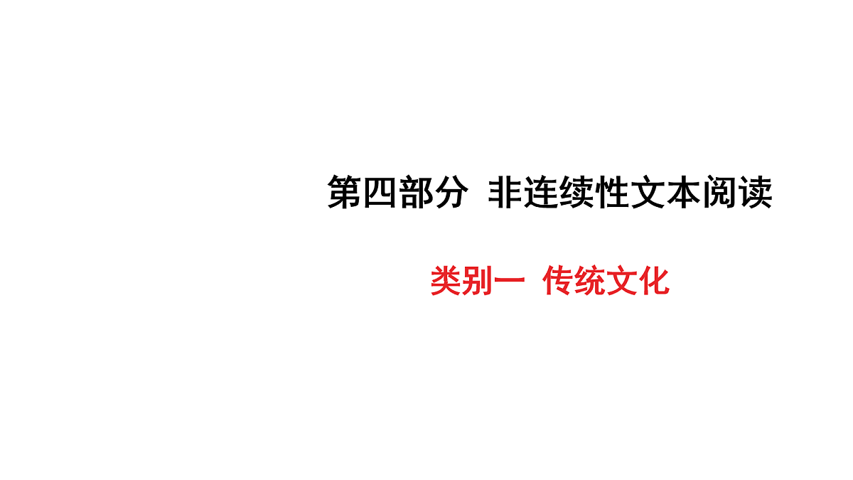18136960第1页