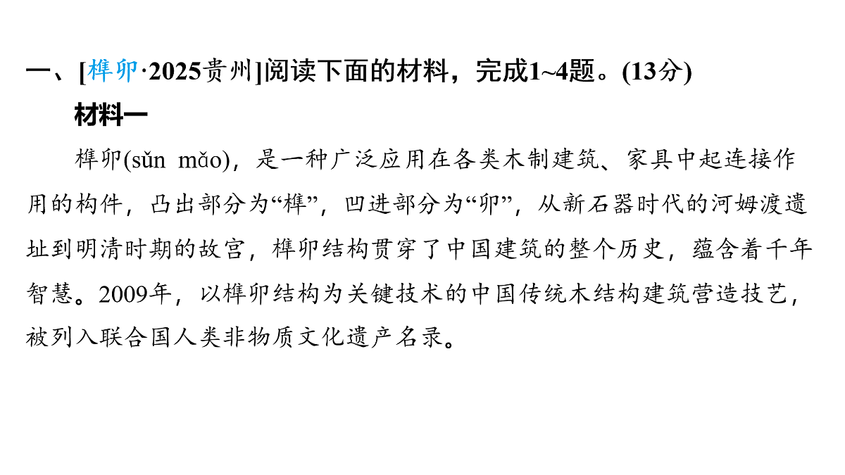 18136960第2页