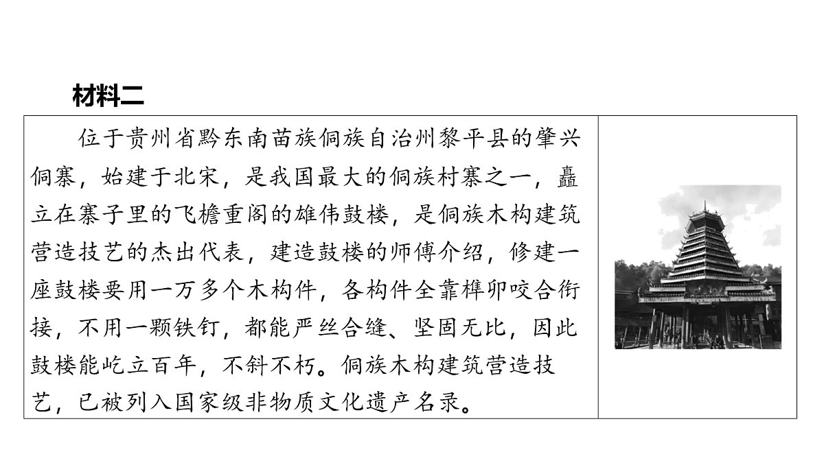 18136960第3页