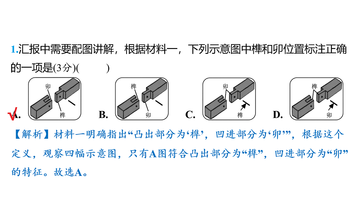 18136960第6页