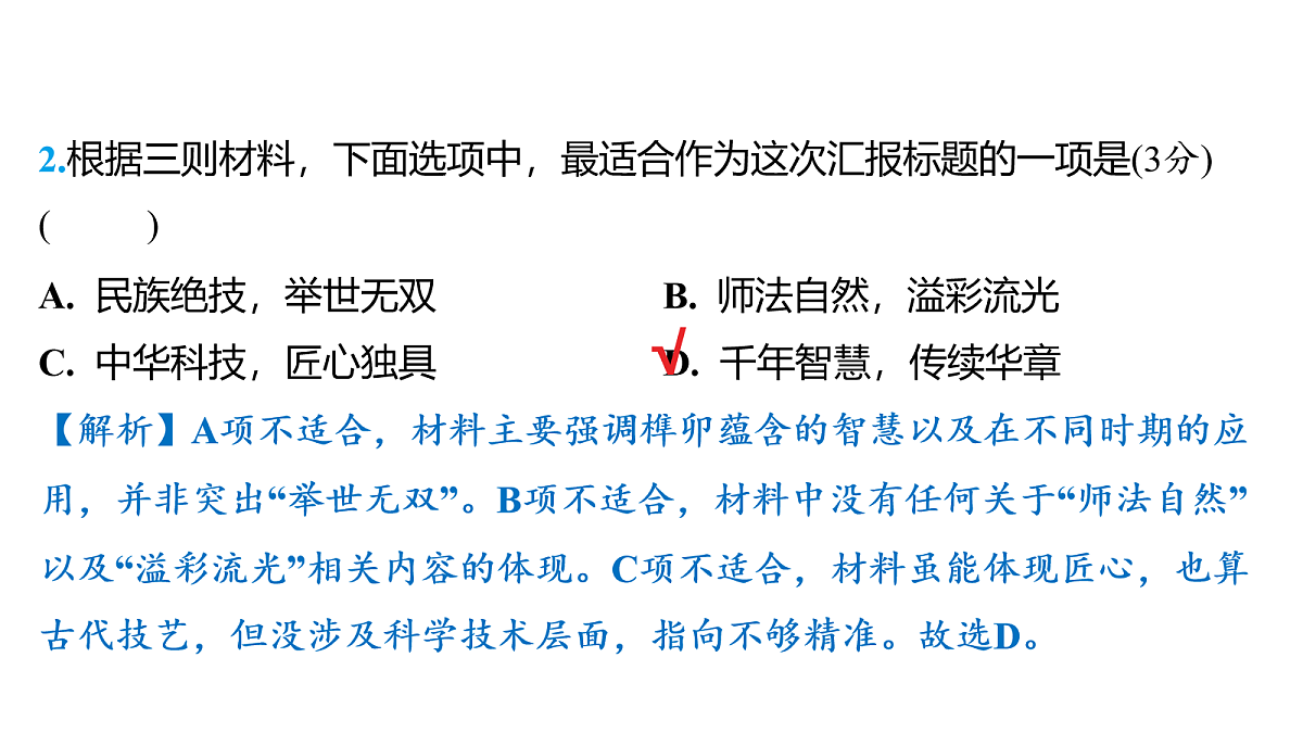 18136960第7页