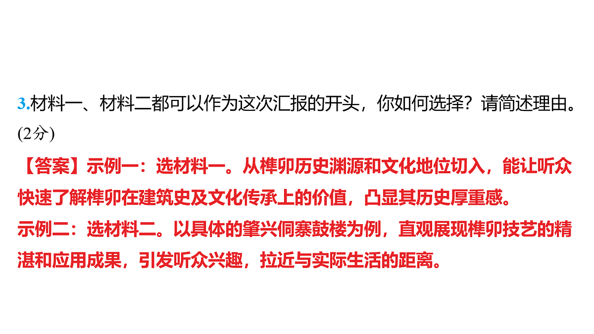 18136960第8页