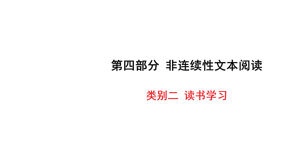 18136961第1页