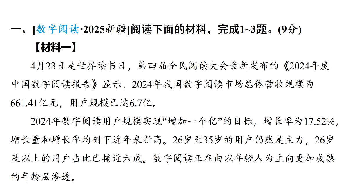 18136961第2页