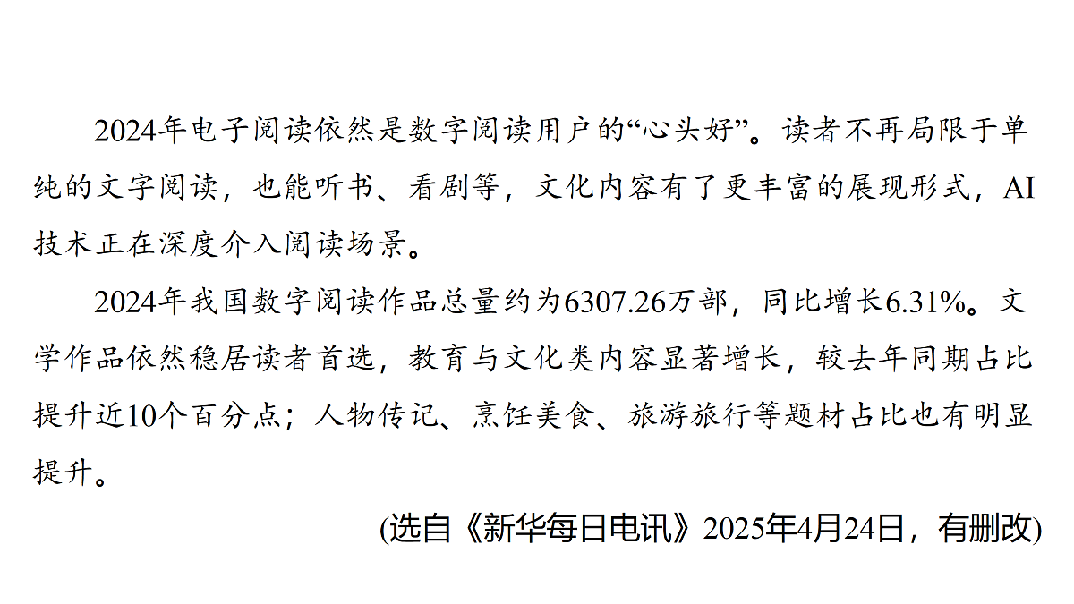 18136961第3页
