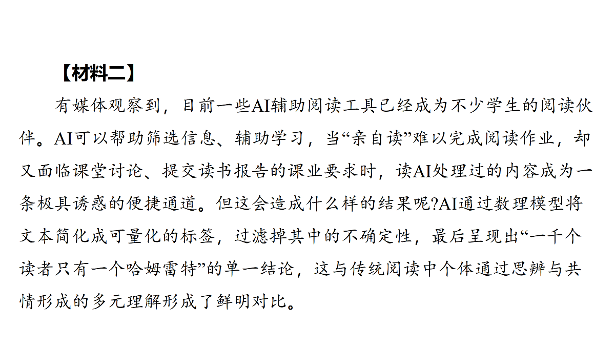 18136961第4页