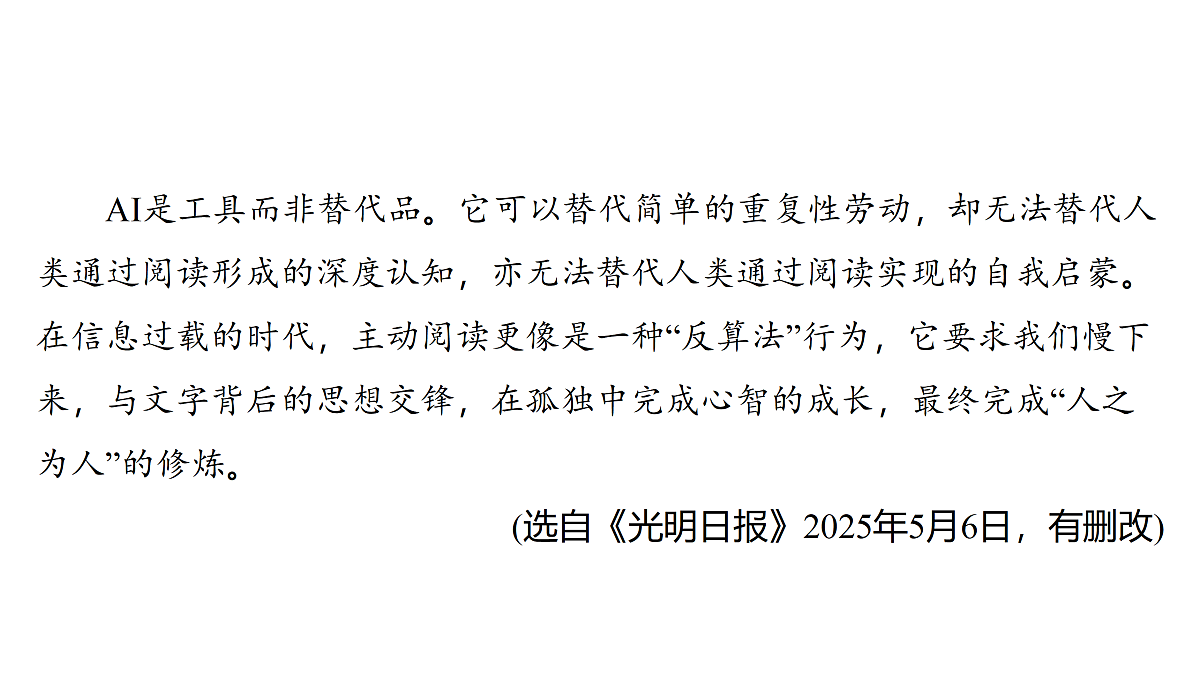 18136961第5页