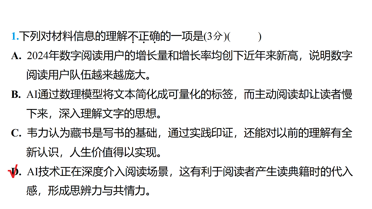 18136961第8页