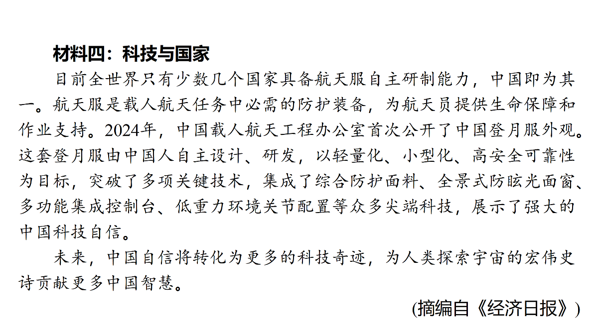18136962第5页