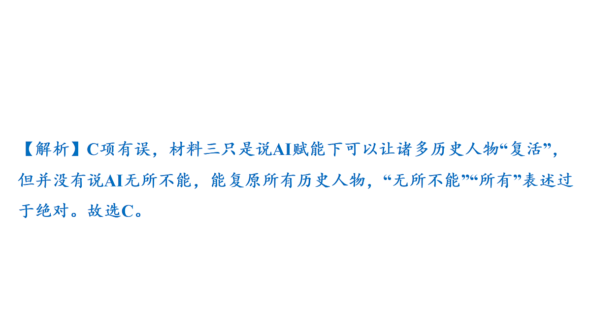 18136962第8页