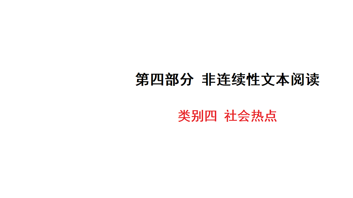 18136963第1页