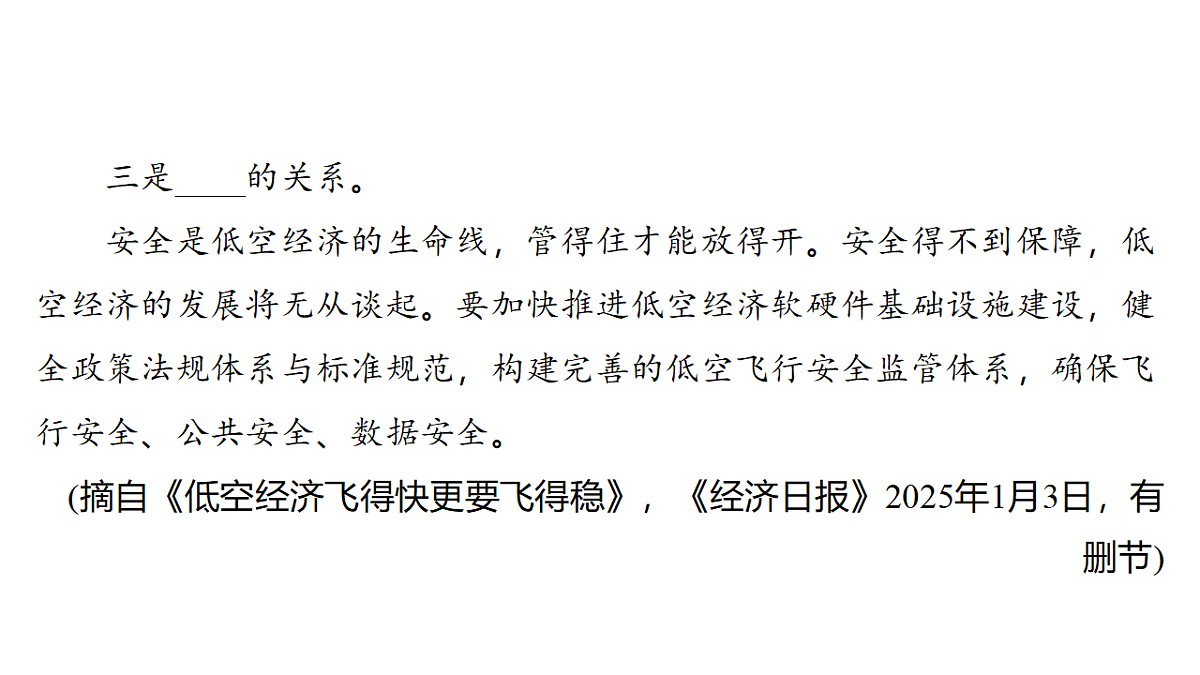 18136963第5页