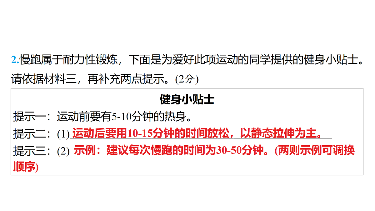 18136964第7页