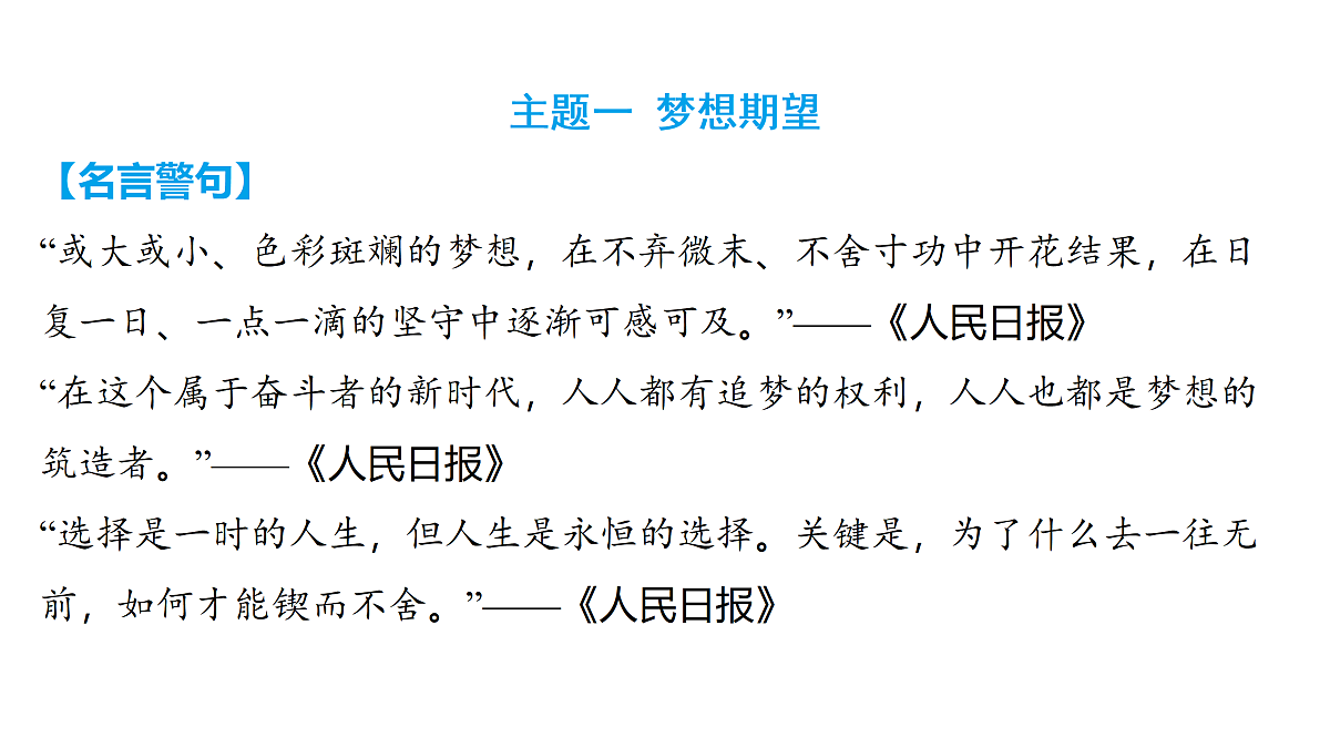 18136966第2页