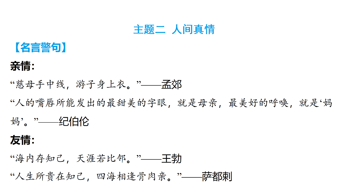 18136966第6页