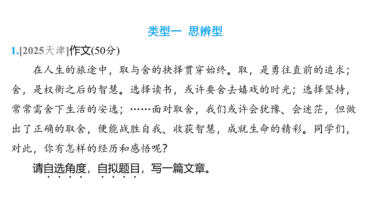 18136967第2页