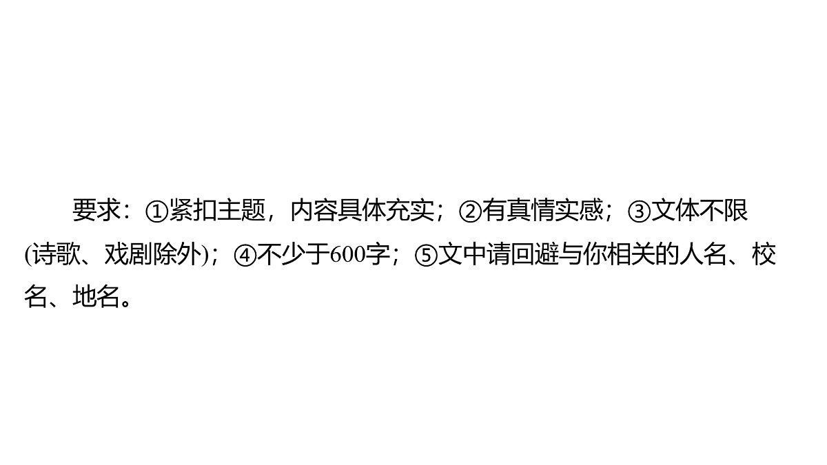 18136967第3页