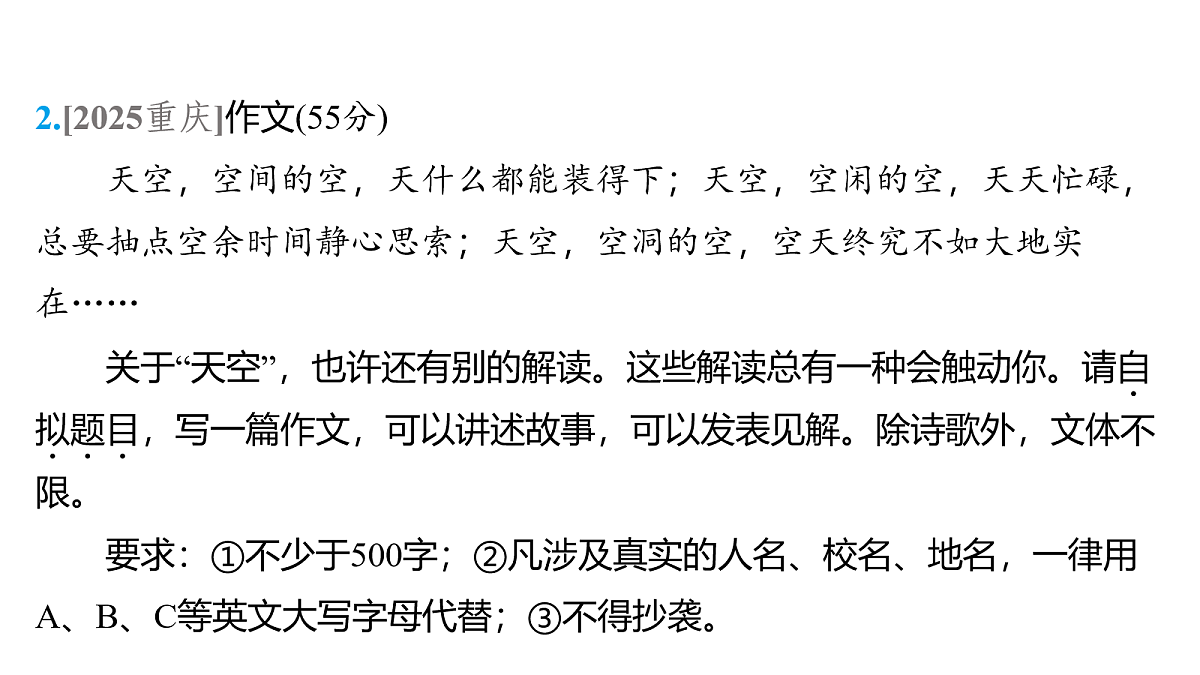 18136967第4页