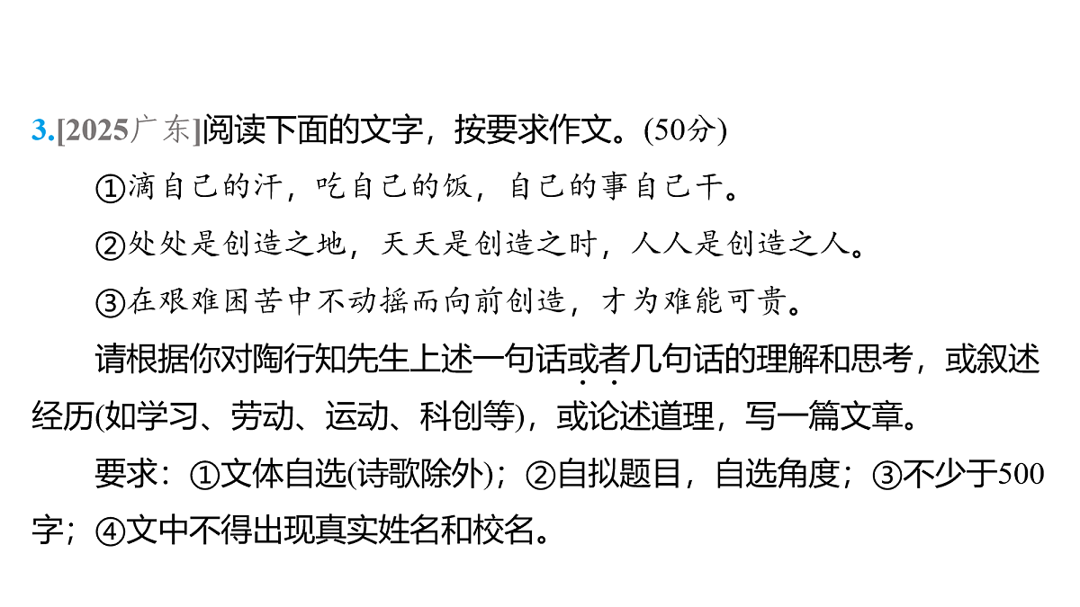 18136967第5页