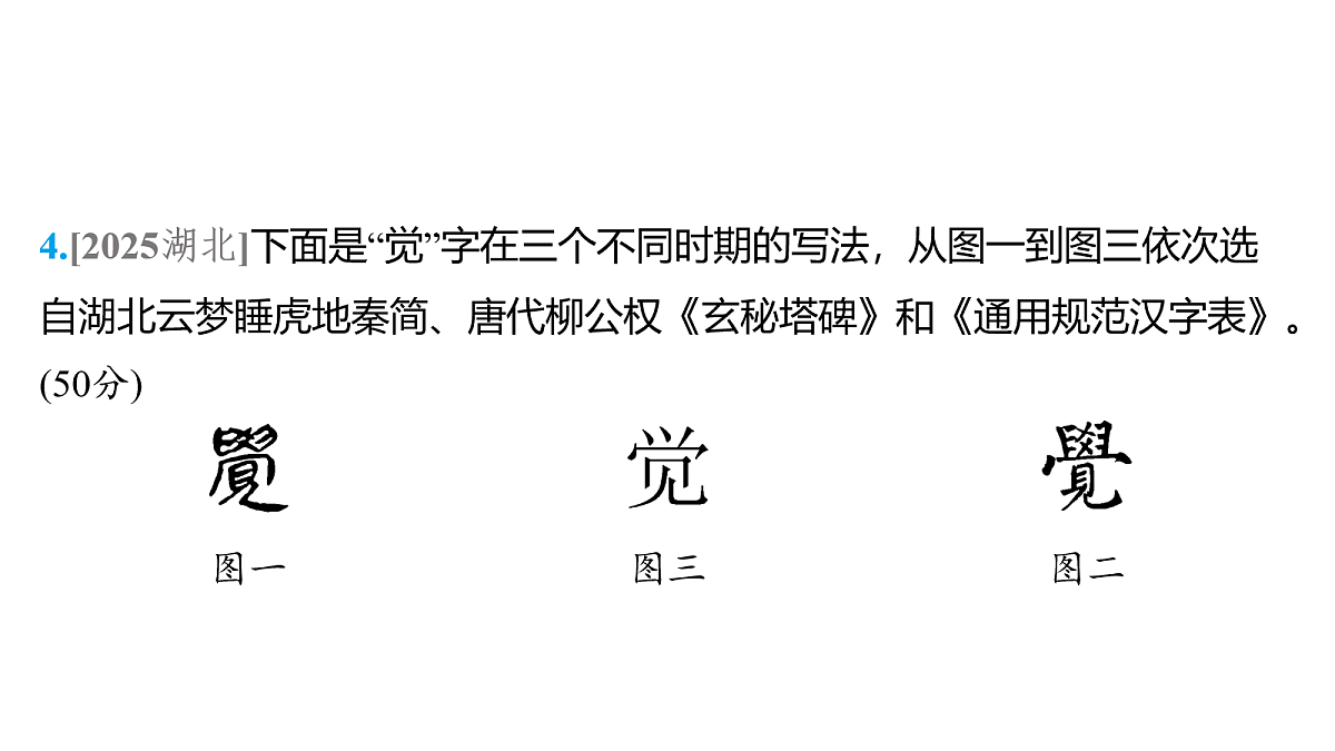 18136967第6页