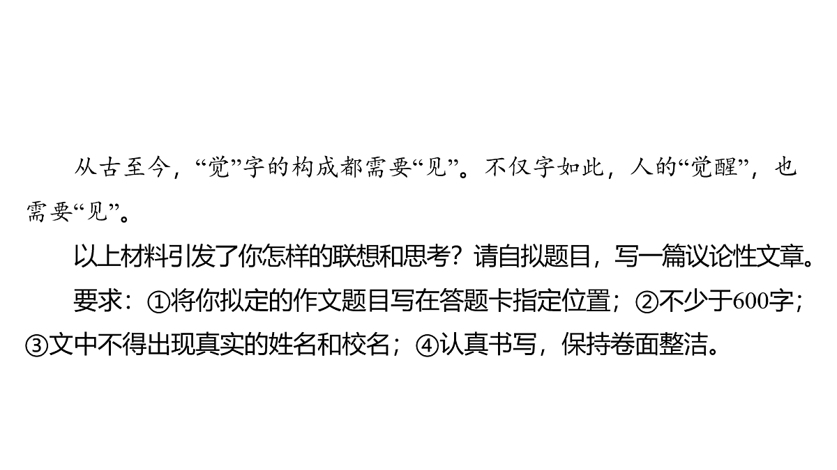 18136967第7页