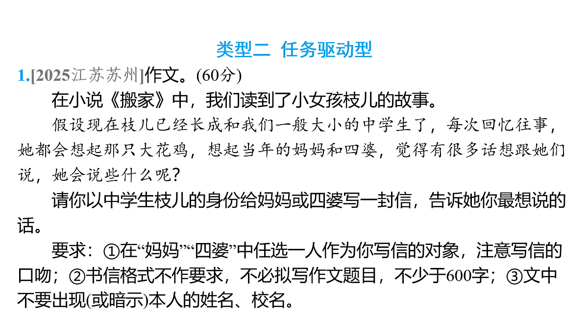 18136967第8页