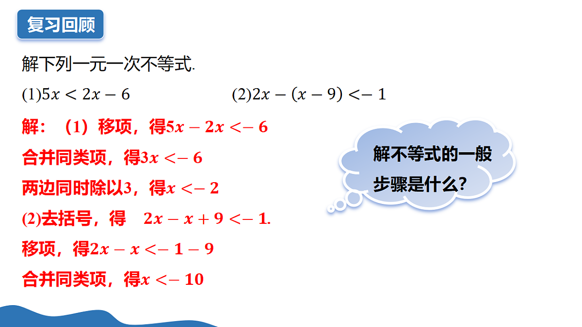 18137051第3页