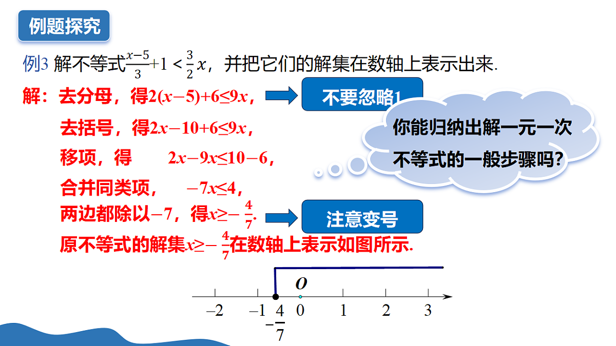 18137051第7页