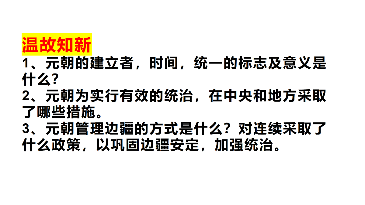 18137058第1页