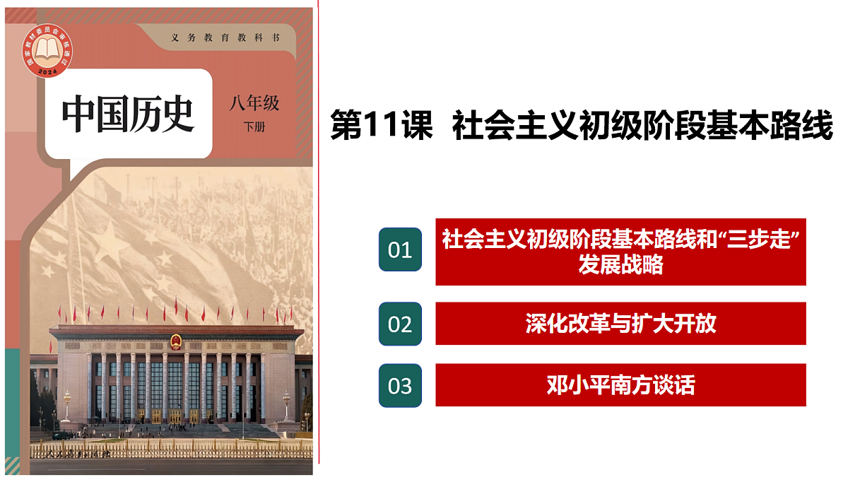 18137059第2页