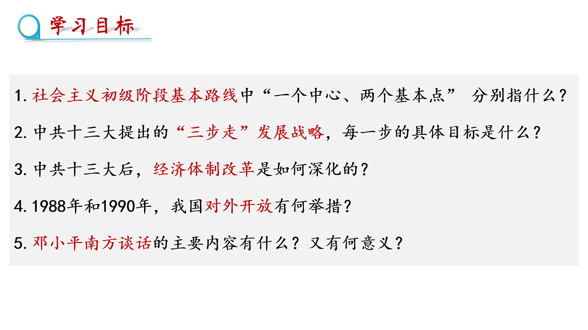 18137059第3页